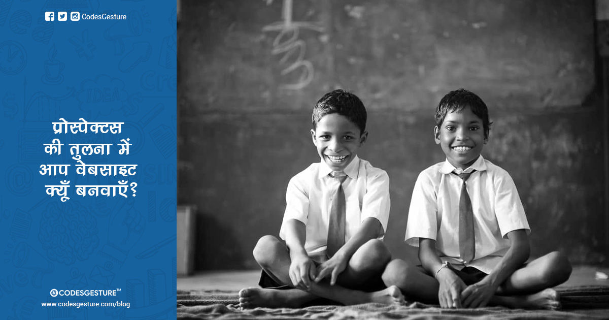 Pre School Website in Gorakhpur, School Website Designer in Gorakhpur