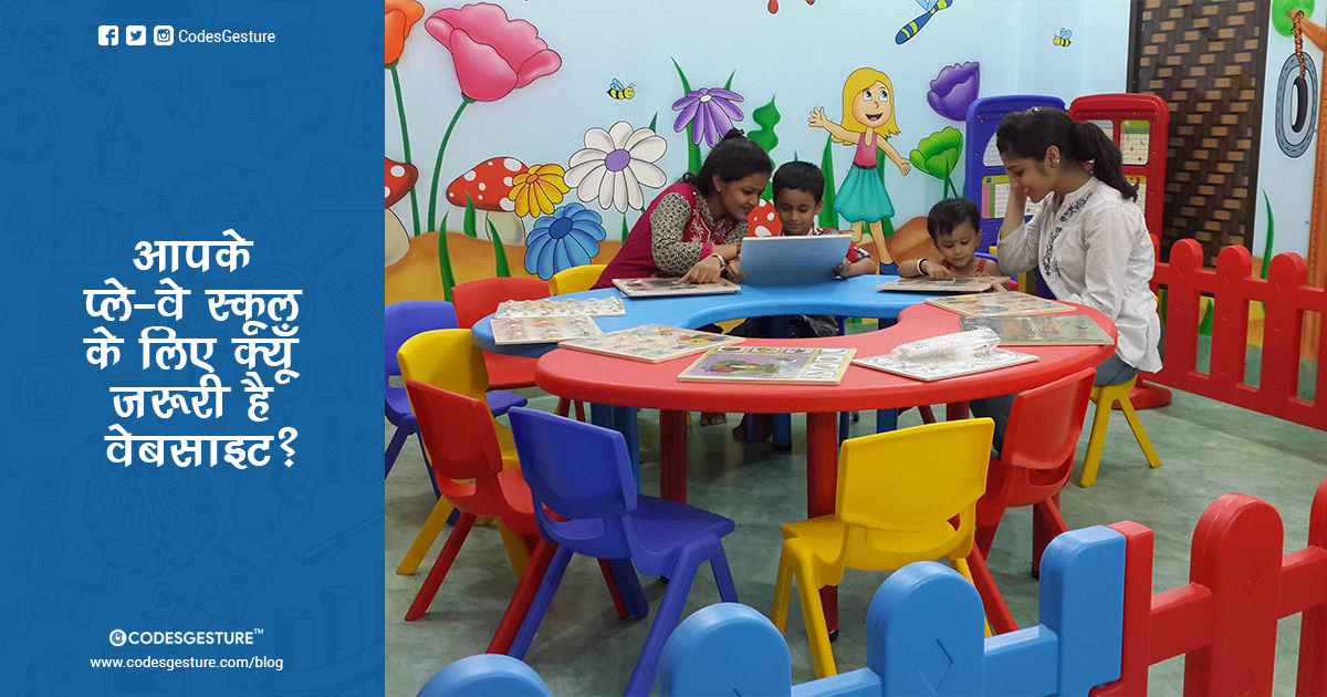 School Management System, School Management Software, School Software, Software for School, School Management ERP, Offline school management software, school management software, school management software india, school management software company, school management software Gorakhpur, school management software Lucknow, school ERP software, school ERP software india, school ERP software company, school ERP software Gorakhpur, School ERP software Lucknow, School management system, School management system india, School management system company, School management system Gorakhpur, School management system Lucknow