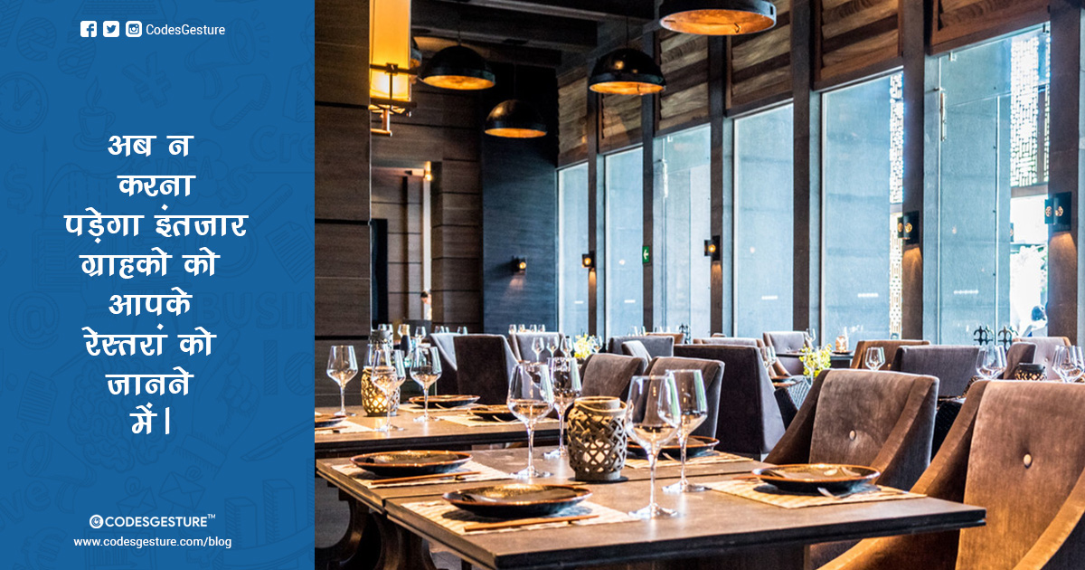 Best Restaurant Table Booking In Gorakhpur, Best Restaurant Product Selling In Gorakhpur, Best Restaurant Ecommerce In Gorakhpur, Restaurant Software, Restaurant POS Software, Restaurant Billing Software, Restaurant POS, Restaurant Inventory Software, Bar Management Software, Software For Restaurant, KOT Billing System, Recipe Management, CRM & Promotions, Delivery & Order Management, Free Restaurant Download, Restaurant Software Gorakhpur, Best Restaurant Software In Gorakhpur, Best Restaurant Software In Uttar Pradesh