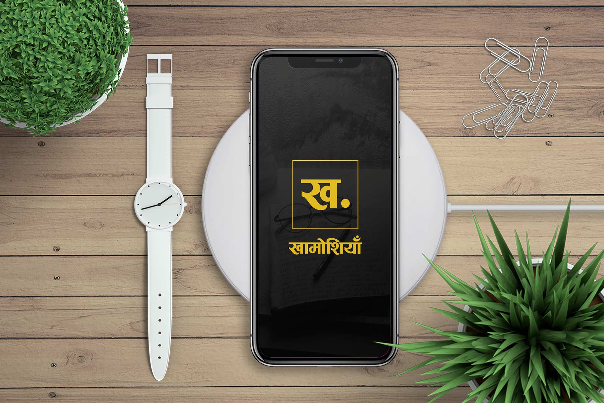 An online website for writers, poets, and bloggers. Readers also enjoy this website as much as writers. This website is made with love by CodesGesture, Website Designing company in Gorakhpur