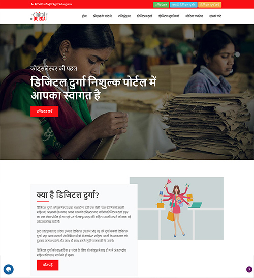 Digital Durga is a campaign launched by CodesGesture to give Female Entrepreneurs a platform to showcase their talents and earn something through the portal.